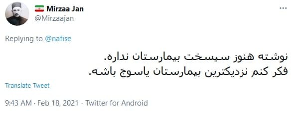  زلزله کهگیلویه و بویراحمد