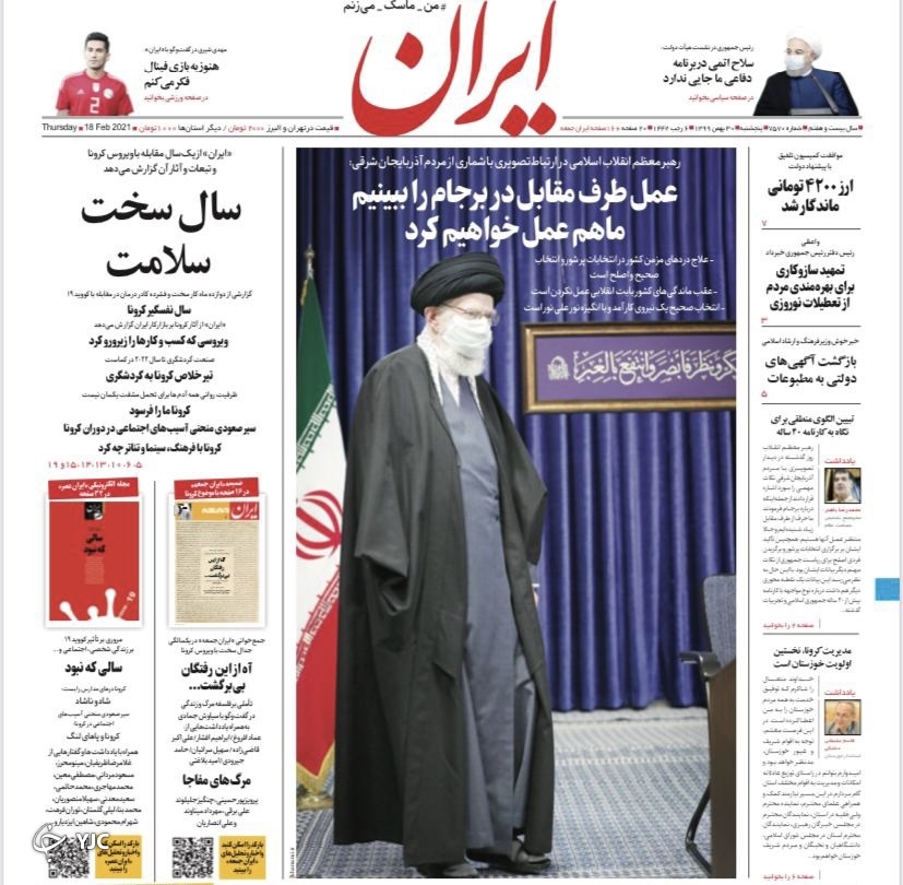 چرا اقتصاد مقاوم نشد؟ / کاسبان کنکور از کرونا هم پول درمی&zwnj;آورند / انتخابات پرشور و انتخاب درست، تضمین آینده کشور