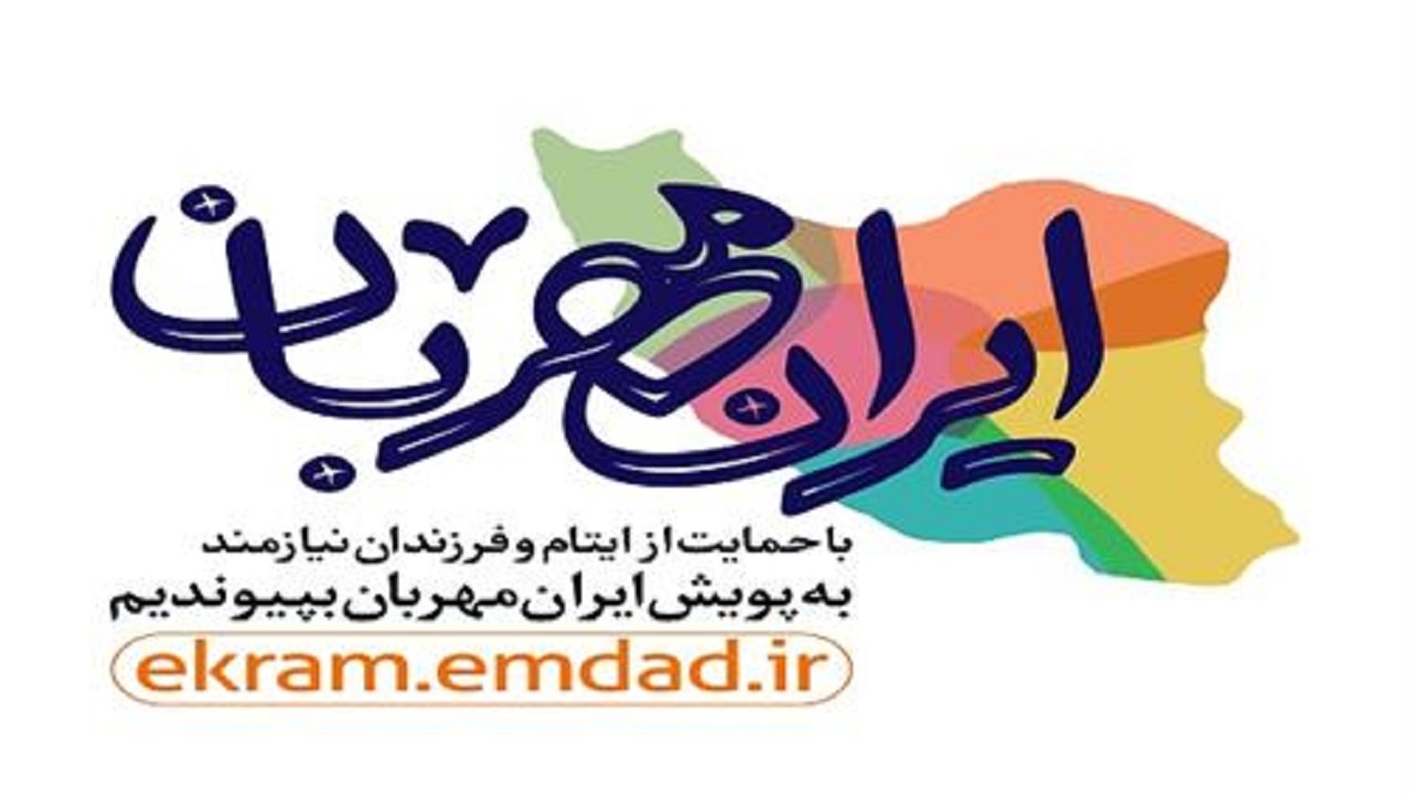 اصحاب رسانه ساوه به پویش ایران مهربان پیوستند
