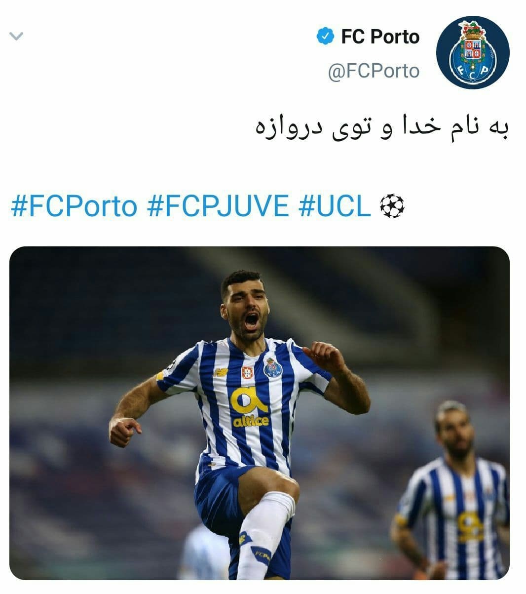 توئیت معنادار صفحه پورتو
