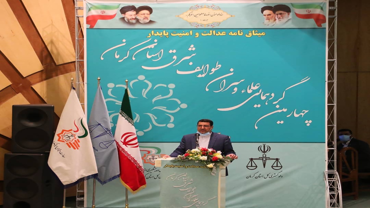صلح و سازش بیش از ۲۴۰۰ پرونده در کرمان