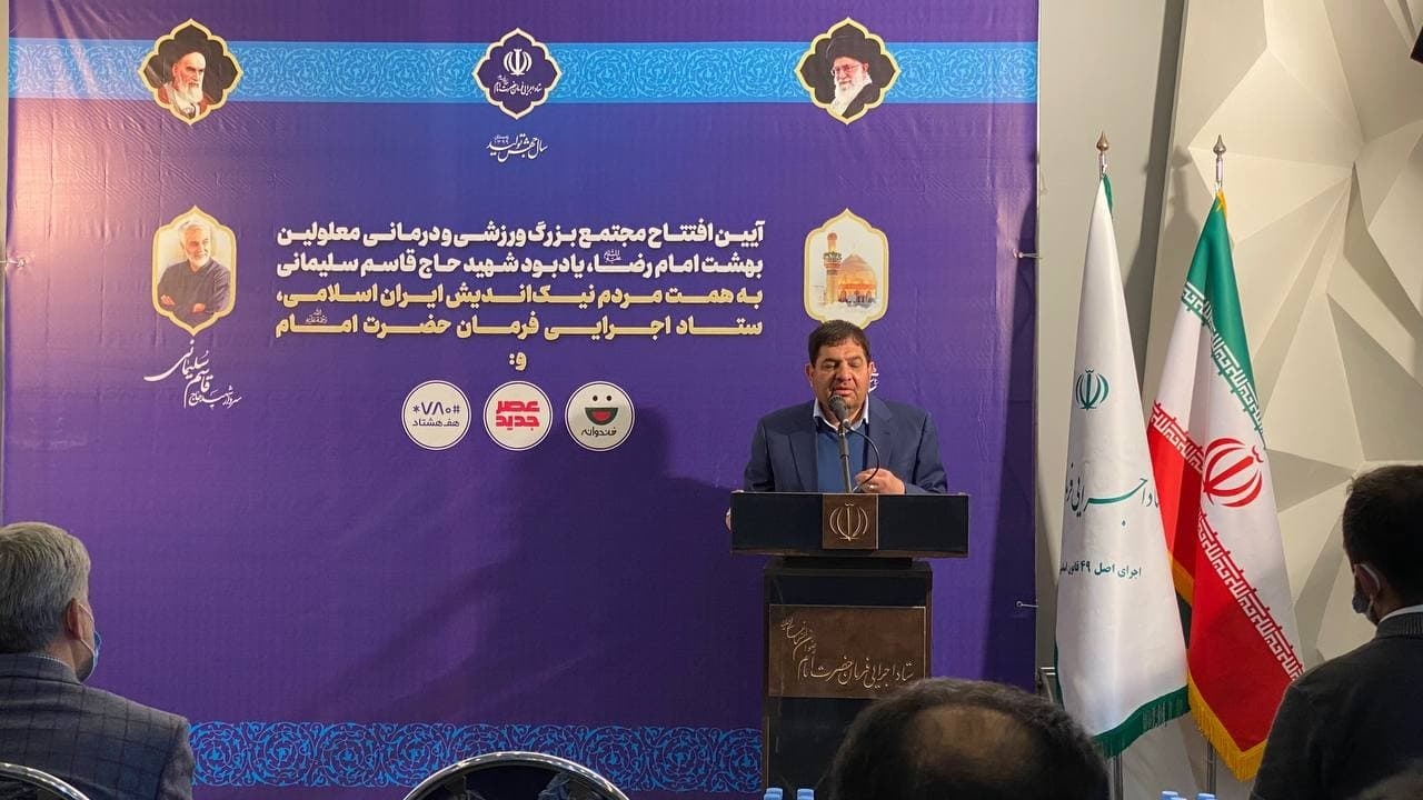 پرداخت هزینه رفت و آمد ٢٠٠ معلول برای حضور در مرکز ورزشی بهشت امام رضا