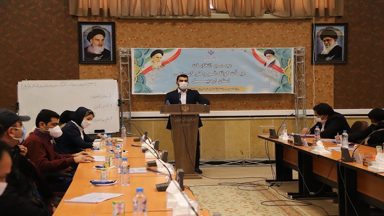صادق اصبری برای ۴ سال رئیس هیات کونگ فو و هنر‌های رزمی استان اردبیل شد