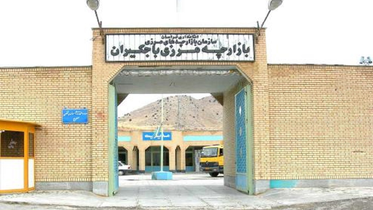 بازارچه مرزی باجگیران همچنان تعطیل است