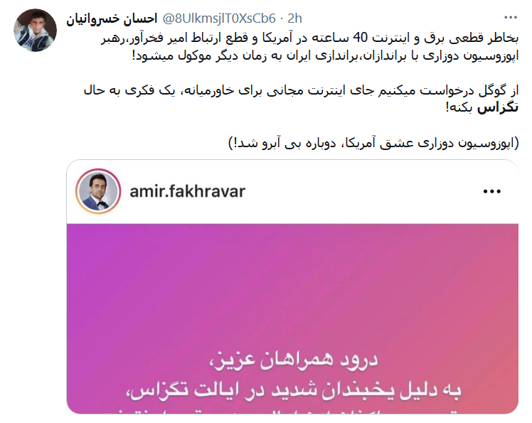 رسانه های خارجی فقط برای برف و سرمای ما خبر منتشر می کنند؟