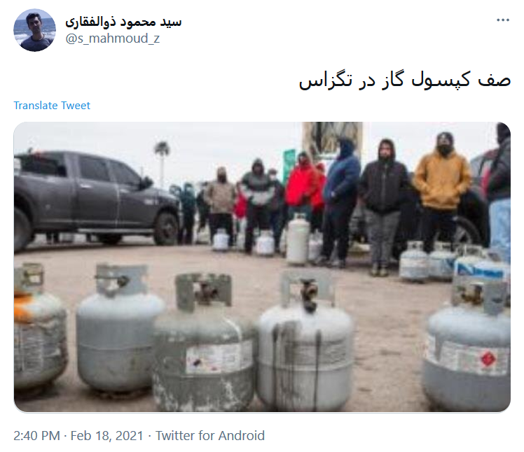 رسانه های خارجی فقط برای برف و سرمای ما خبر منتشر می کنند؟