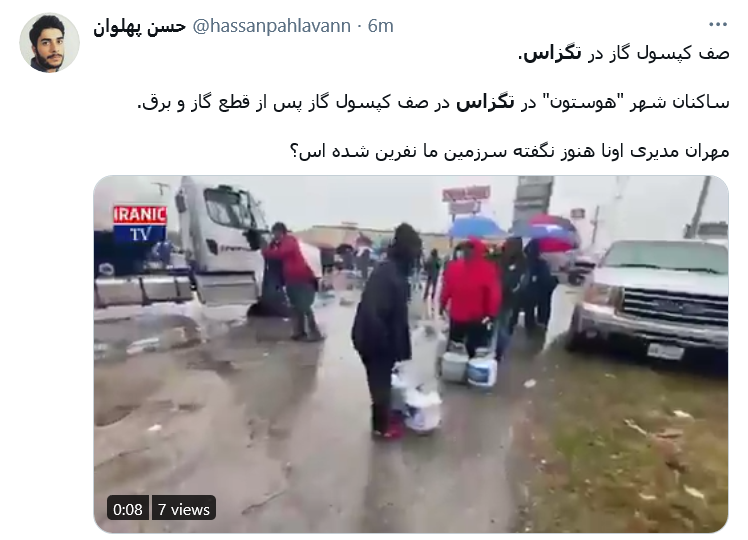 رسانه های خارجی فقط برای برف و سرمای ما خبر منتشر می کنند؟
