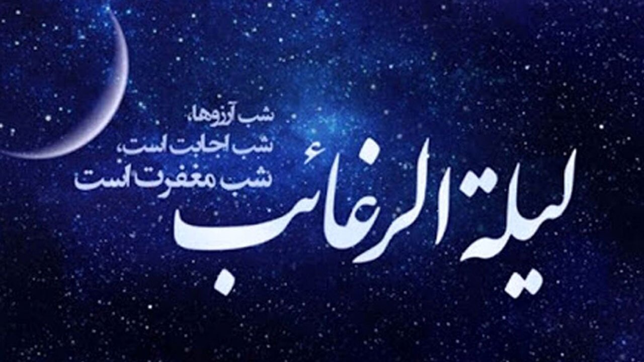 بزرگ‌ ترین آرزوی مردم در شب بخشش پروردگار چیست؟ +فیلم
