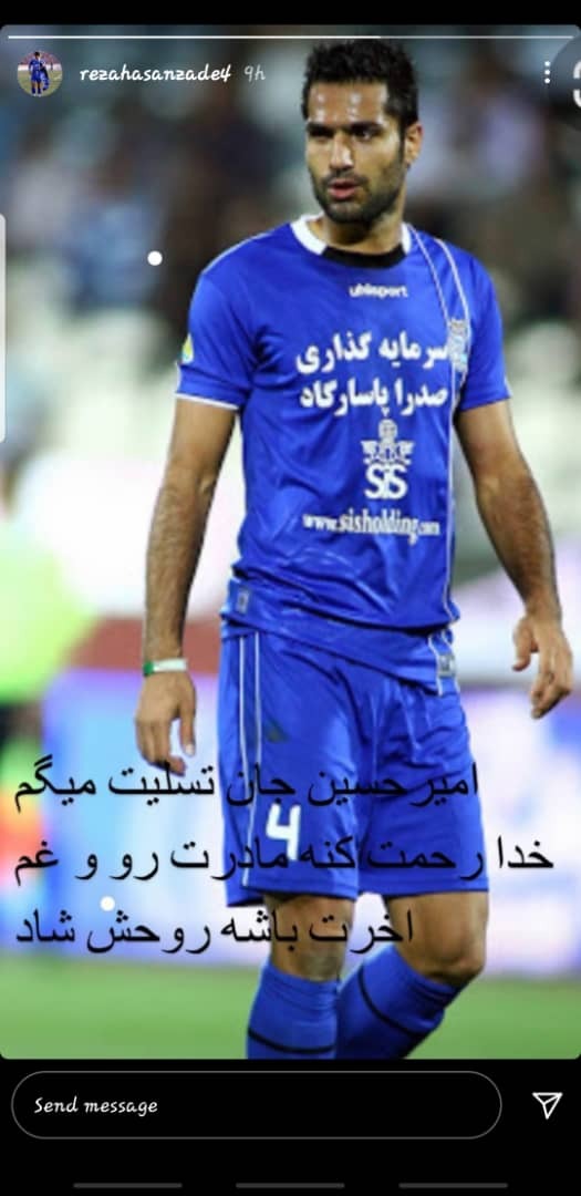 رضا حسن زاده