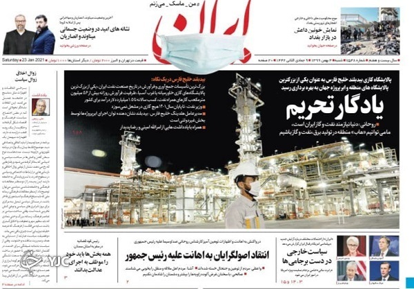ماجرای تخلف ۶۰۰ میلیاردی در فرحزاد / حادثه در کمین ۴ هزار مدرسه کانکسی / صدای پای پیک چهارم کرونا