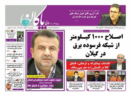 پرتقال چین&zwnj;ها عامل انتقال ویروس کرونا نیستند / راز لبخند و رضایت آقازاده!