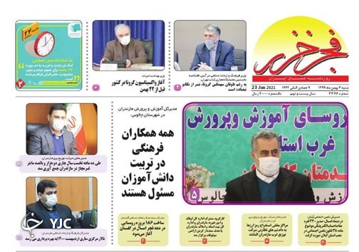 پرتقال چین&zwnj;ها عامل انتقال ویروس کرونا نیستند / راز لبخند و رضایت آقازاده!