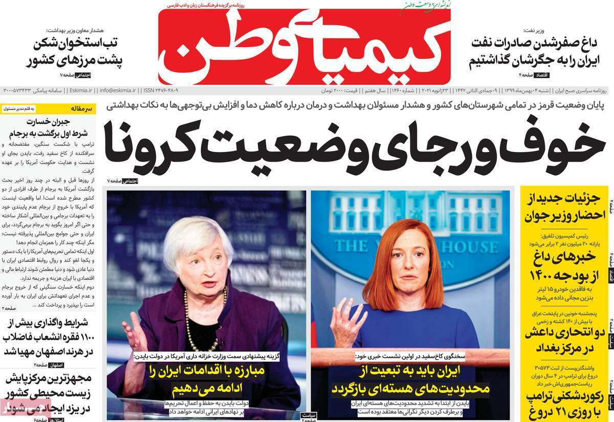 جای خالی موزه صنایع دستی در اصفهان/ رهن واجاره های میلیاردی