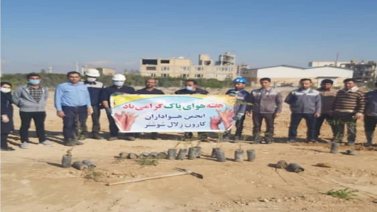 طرح صنعت پاک در شوشتر اجرا شد