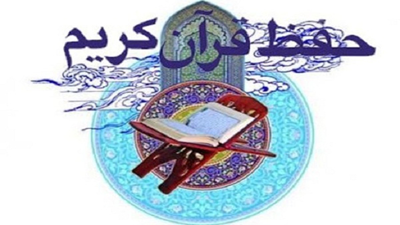 برگزاری اختتامیه طرح قرآنی الهادی (ع) در جهرم