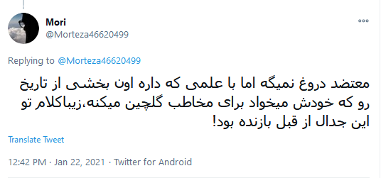 واکنش کاربران به درگیری لفظی صادق زیبا کلام با خسرو معتضد 