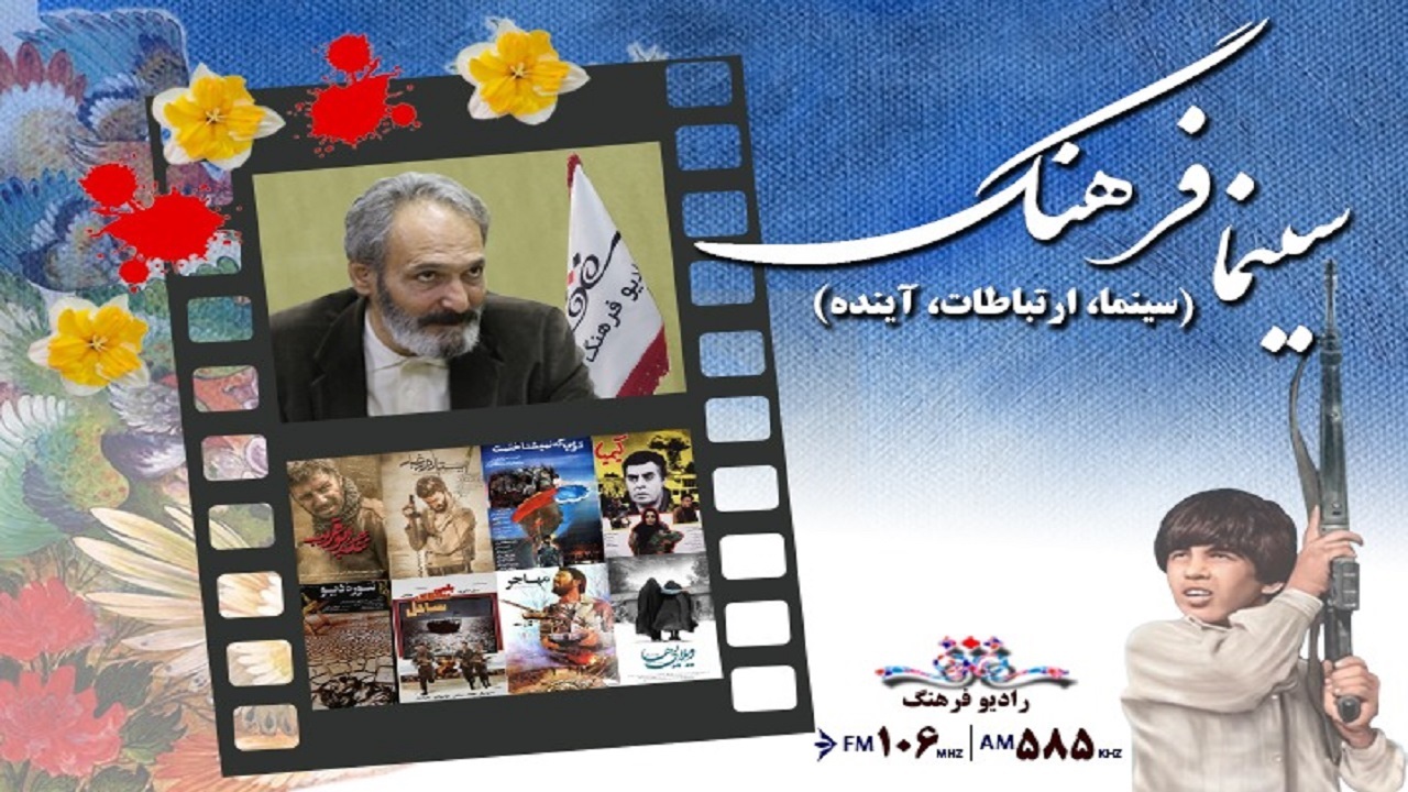 همکاری رادیو فرهنگ با نمایشگاه کتاب