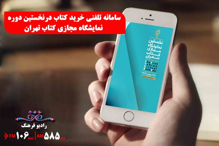 سینما فرهنگ به دنبال ارائه شیوه نامه&zwnj;ای برای فیلم دفاع مقدس