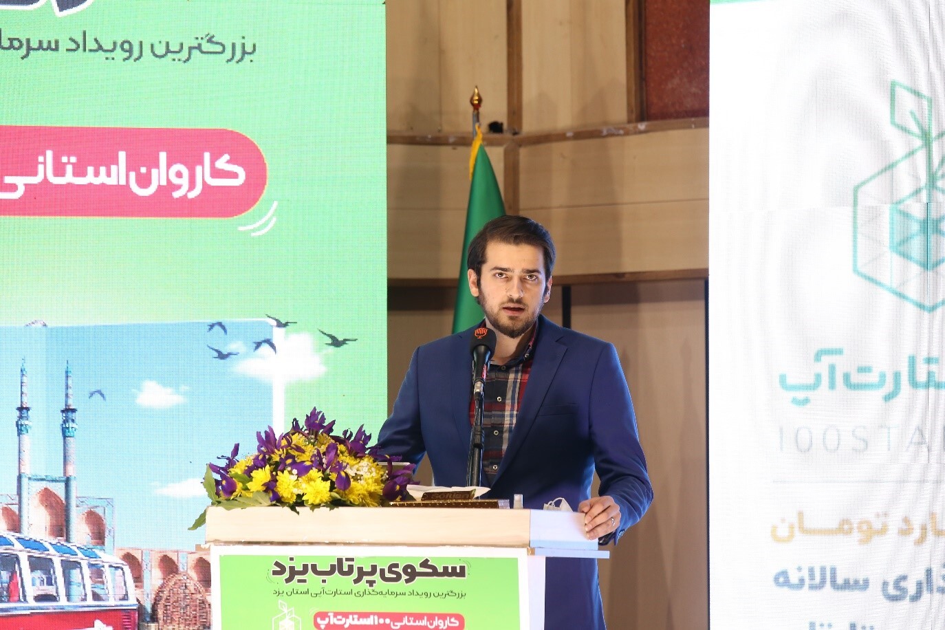 پرواز در ارتفاع 40 میلیارد تومانی