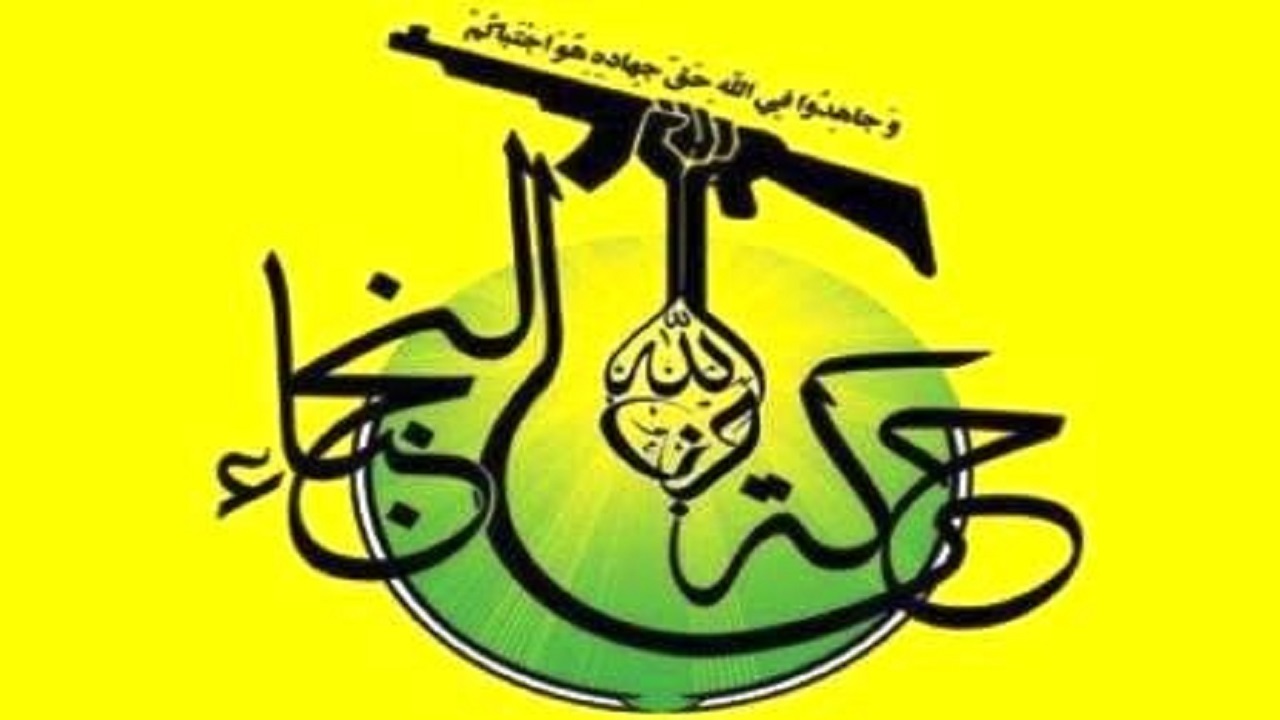 سخنگوی نجباء: جنگ را به زمین حامیان تروریسم تکفیری می‌کشانیم