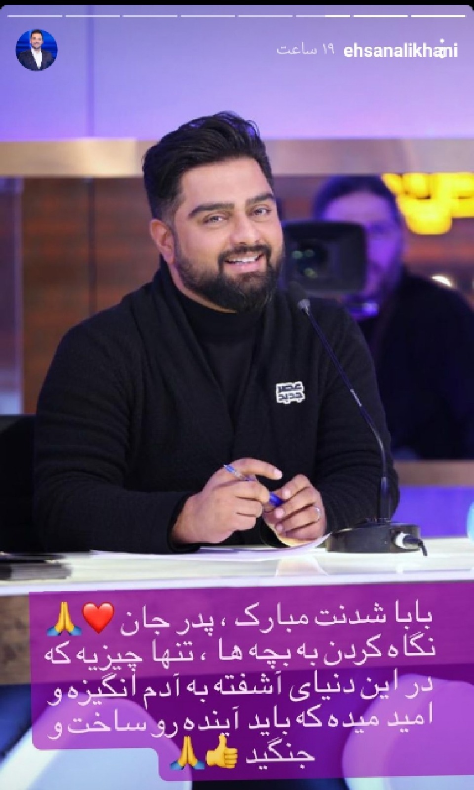 تولد نوزاد ایمان قیاسی
