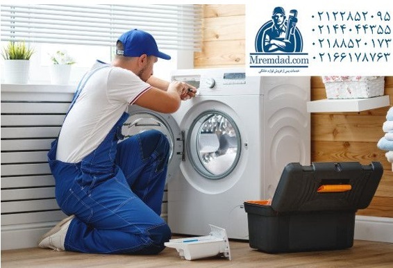تعمیر و عیب یابی لباسشویی بوش در منزل
