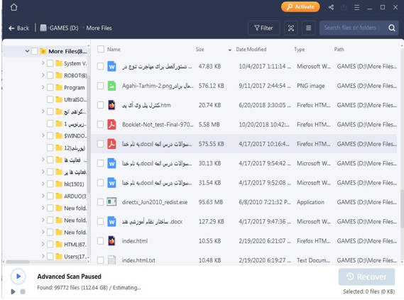 چگونگی بازیابی سریع اطلاعات با نرم افزار EaseUS Data Recovery چگونگی بازیابی سریع اطلاعات با نرم افزار EaseUS Data Recovery