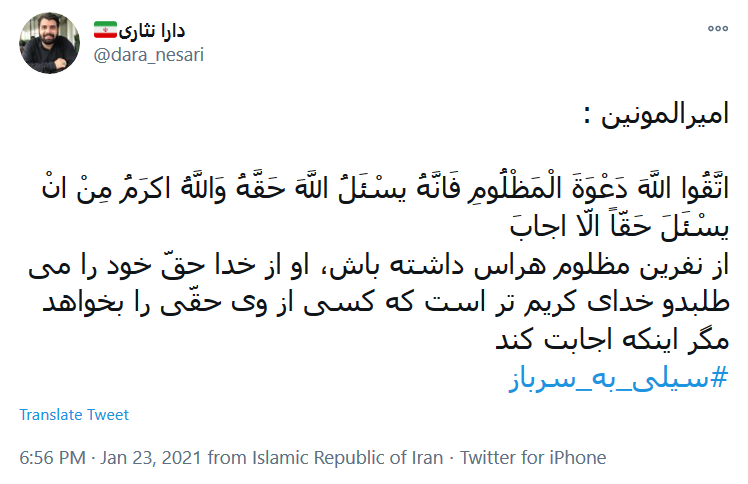 واکنش اعتراضی کاربران واکنش کاربران به ضرب و شتم یک سرباز توسط نماینده مجلس
