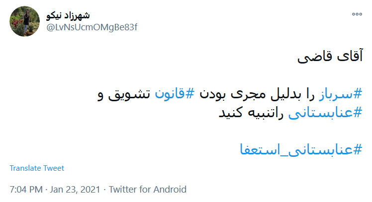 واکنش اعتراضی کاربران واکنش کاربران به ضرب و شتم یک سرباز توسط نماینده مجلس