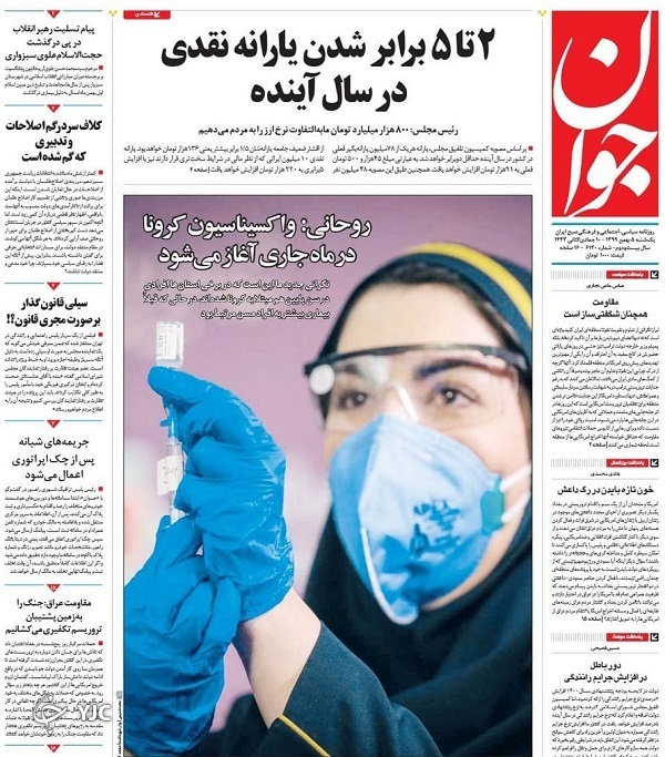 تور شریک ترامپ برای دلار ایرانی&zwnj;ها / هشدار&zwnj;های جهش&zwnj;یافته / چطور در نانو از کره جنوبی جلوتریم؟