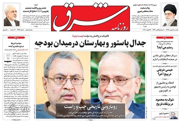 تور شریک ترامپ برای دلار ایرانی&zwnj;ها / هشدار&zwnj;های جهش&zwnj;یافته / چطور در نانو از کره جنوبی جلوتریم؟
