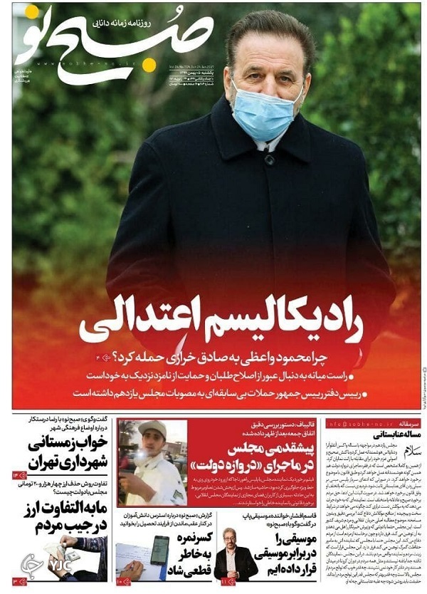 تور شریک ترامپ برای دلار ایرانی&zwnj;ها / هشدار&zwnj;های جهش&zwnj;یافته / چطور در نانو از کره جنوبی جلوتریم؟