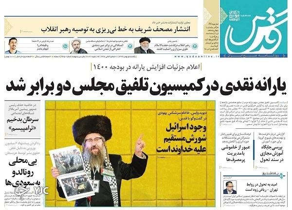تور شریک ترامپ برای دلار ایرانی&zwnj;ها / هشدار&zwnj;های جهش&zwnj;یافته / چطور در نانو از کره جنوبی جلوتریم؟