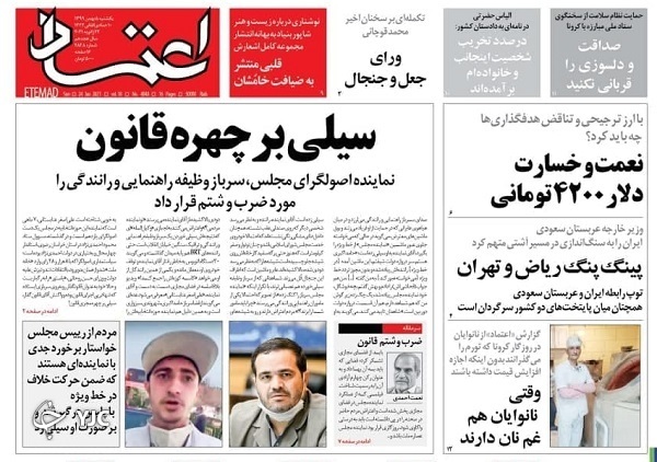 تور شریک ترامپ برای دلار ایرانی&zwnj;ها / هشدار&zwnj;های جهش&zwnj;یافته / چطور در نانو از کره جنوبی جلوتریم؟