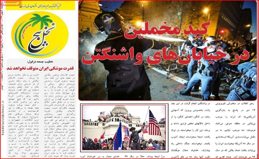 پنج نخل