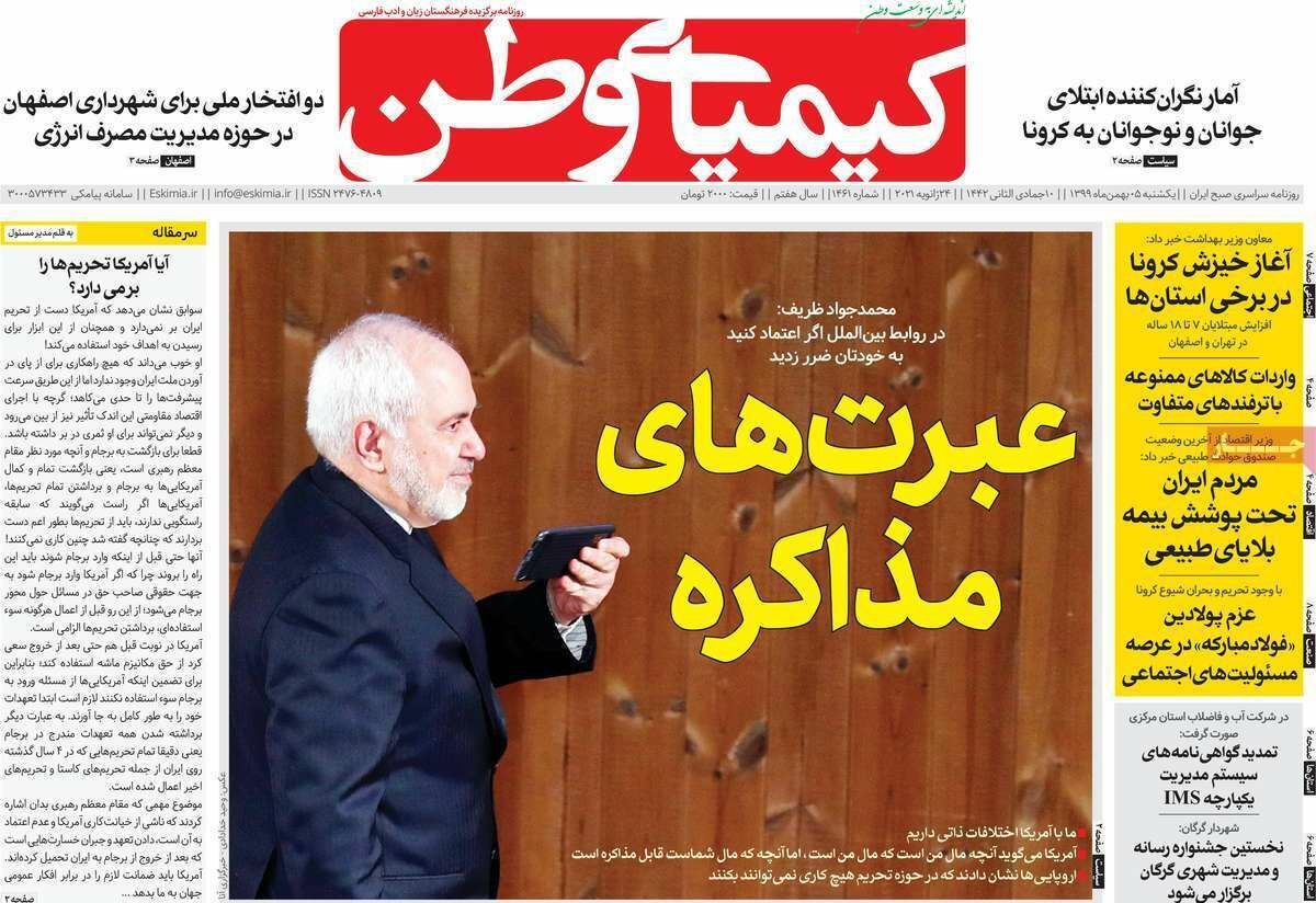 کارگران اصفهان زیر ضرب کرونا/ مشکل قدیمی، دلایل جدید
