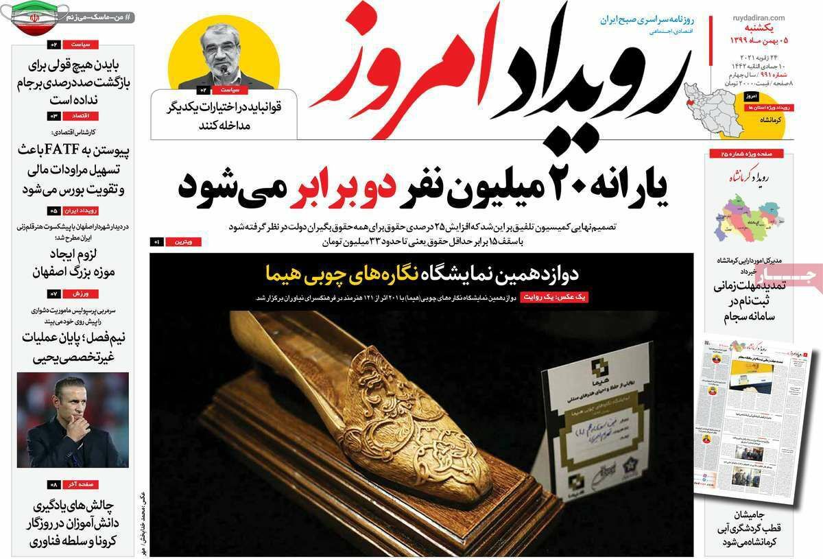 کارگران اصفهان زیر ضرب کرونا/ مشکل قدیمی، دلایل جدید