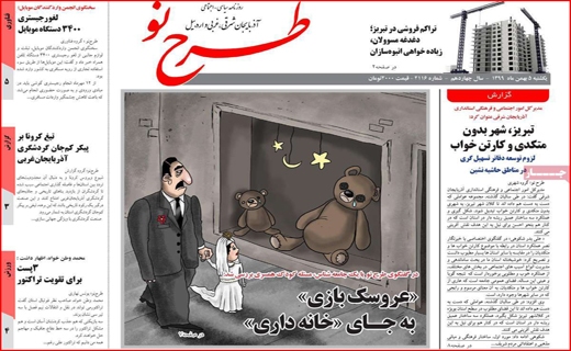 طرح نو