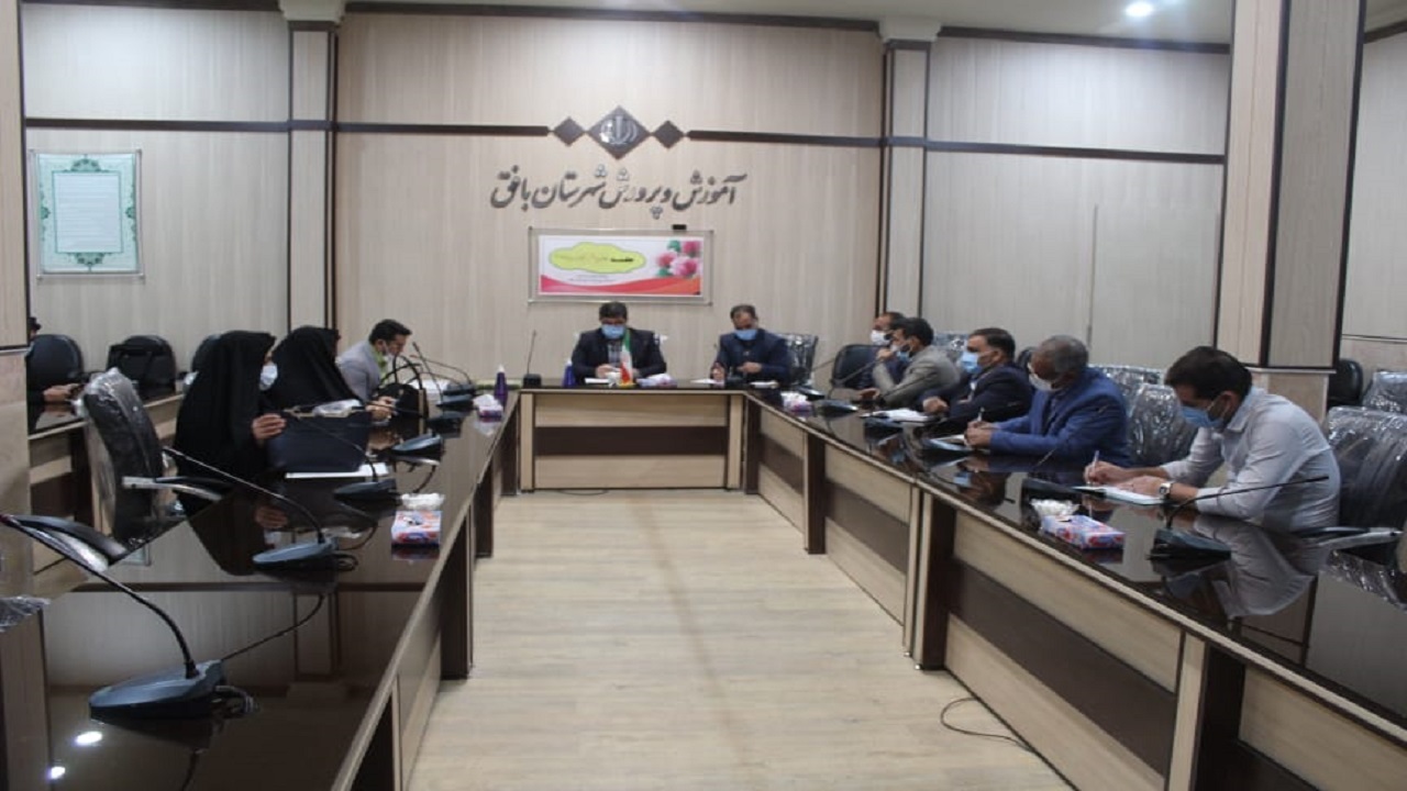 هفت آموزشگاه در بافق پایلوت اجرای طرح مدرسه کانون تربیتی محله شد