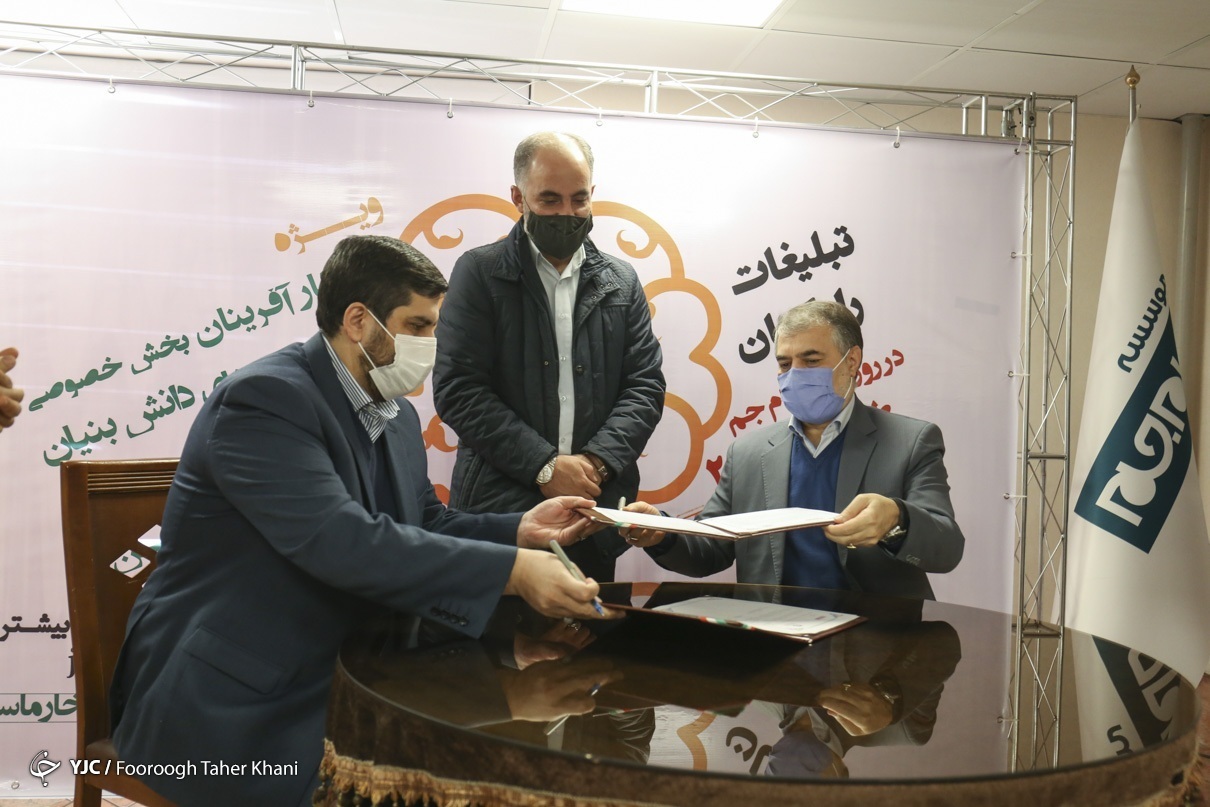 حمایت دوباره روزنامه جام جم از جوانان اهل کسب و کار در &laquo;طرح نشان ایرانی&raquo;