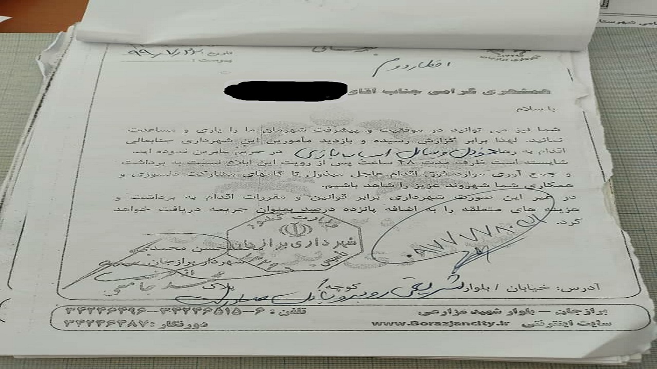 ماجرای سد معبر در برازجان چه بود؟ ماجرای سد معبر در برازجان چه بود؟