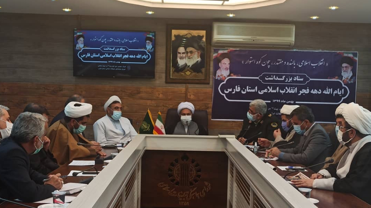 برگزاری برنامه های دهه فجر در فضای مجازی