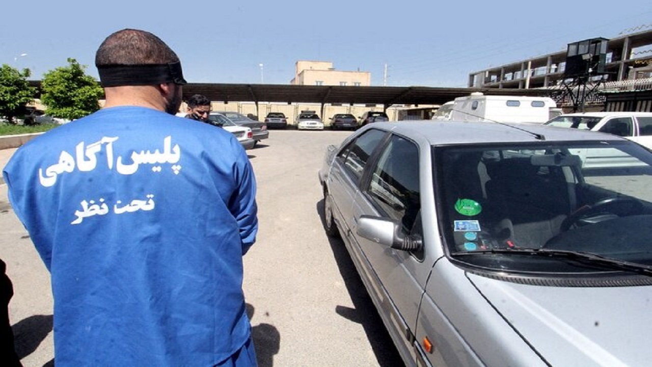انهدام ۲ باند سرقت وسائط خودرو در پایتخت