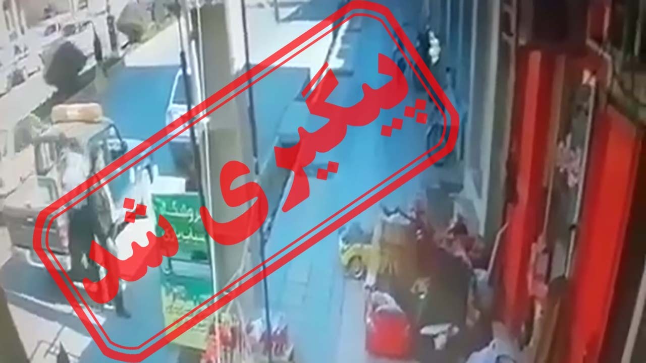 برخورد مامور انتظامی با جوانی در برازجان + فیلم
