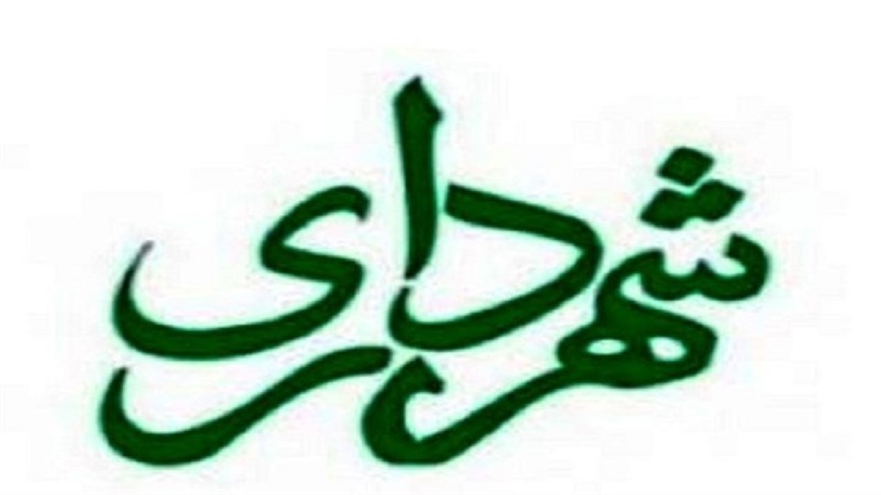 آغاز طرح توزیع فیش عوارض نوسازی و پسماند در آبدانان