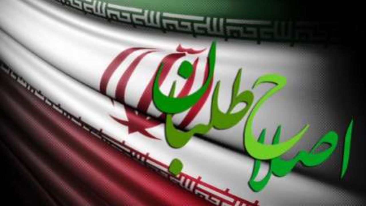تکمیل نهاد اجماع ساز اصلاح طلبان با ۴۶ نفر / اولین جلسه در روز‌های آینده برگزار می‌شود