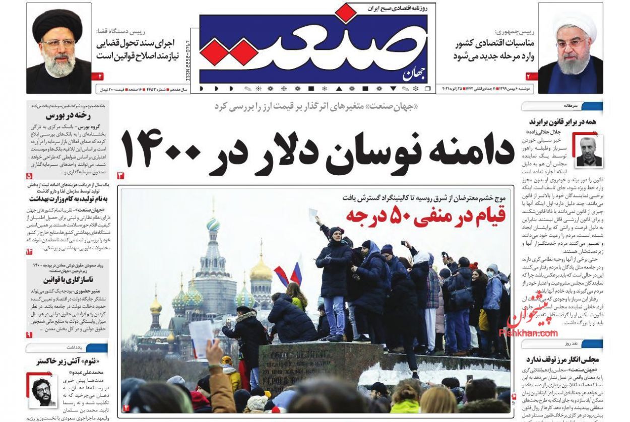خودرو در راه ارزان شدن/ کمک&zwnj;ودیعه مستاجران در اغما/ ثبت&zwnj;نام مجدد جاماندگان و حذف&zwnj;شدگان یارانه