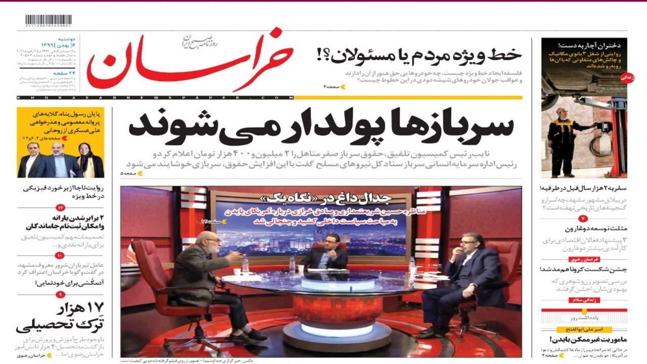 تشنه کشتار بیشتر! / سازه&zwnj;های آهنی یا آبکی؟