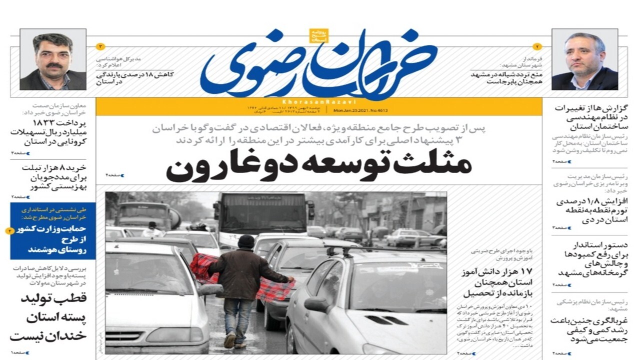 تشنه کشتار بیشتر! / سازه&zwnj;های آهنی یا آبکی؟