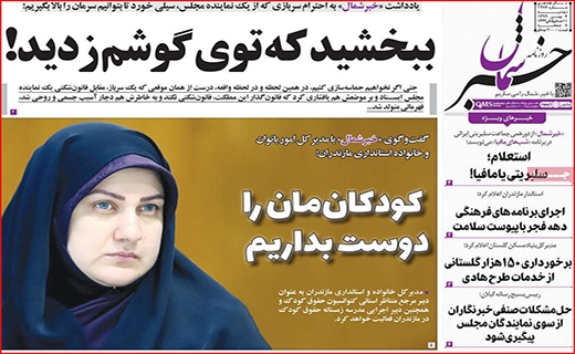مرغ همسایه غاز نیست/ یارانه نقدی سال آینده دو برابر می شود/ سهام عدالت ریخت!